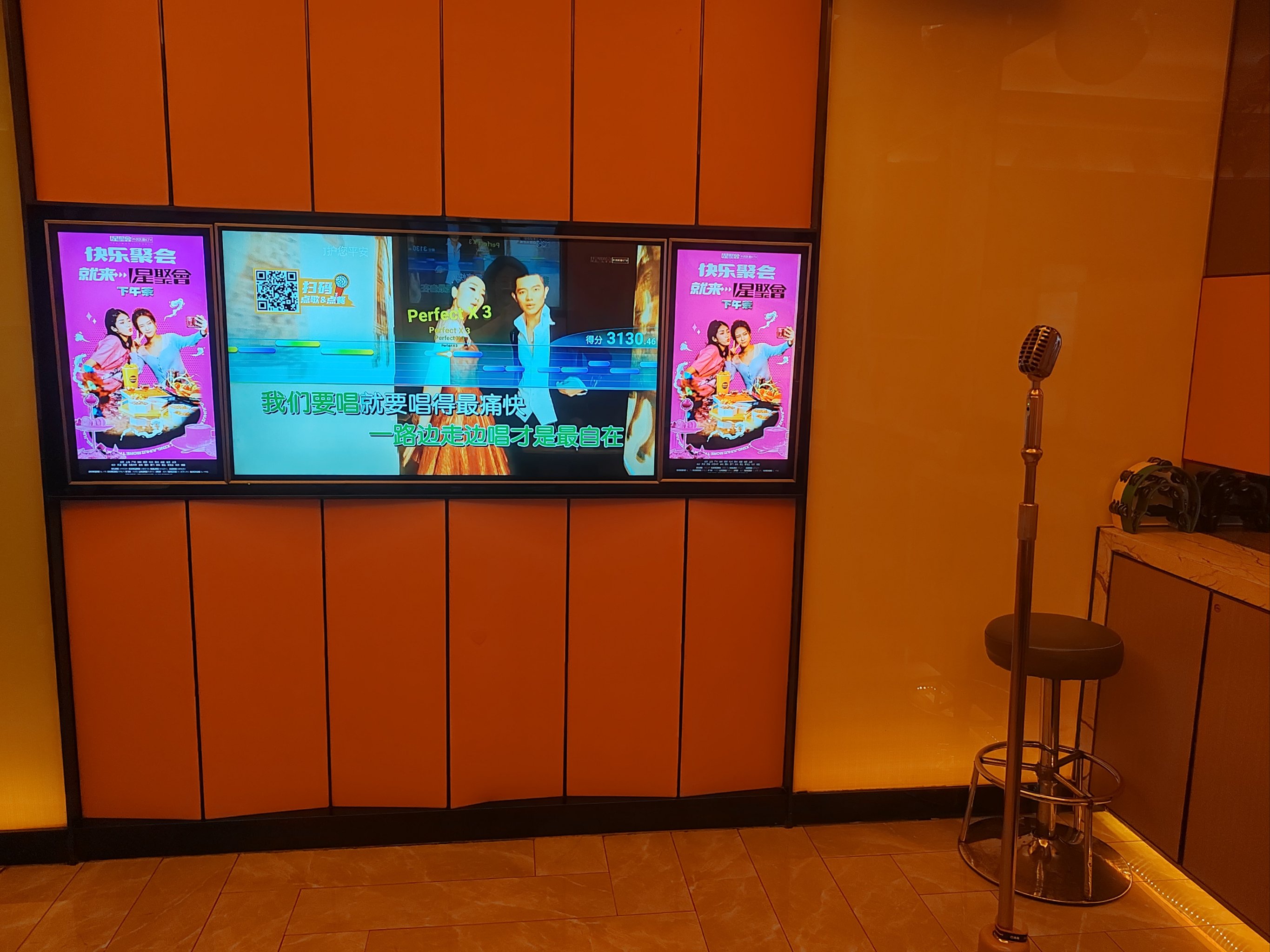 宜宾商务ktv商务ktv新玩法尽情体验-屏山县ktv预定